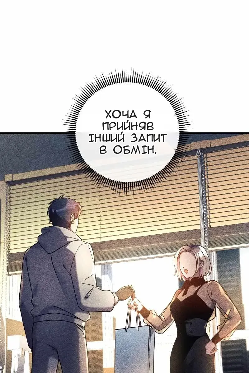 Сторінка 82