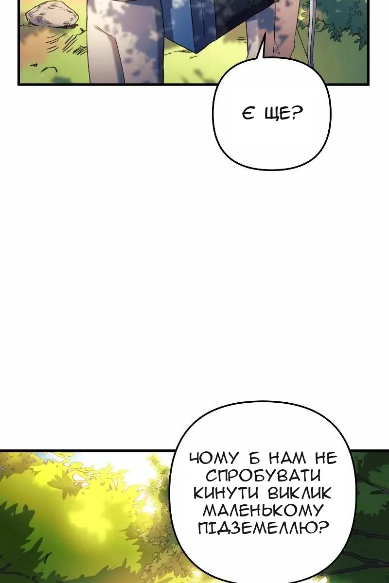 Сторінка 84