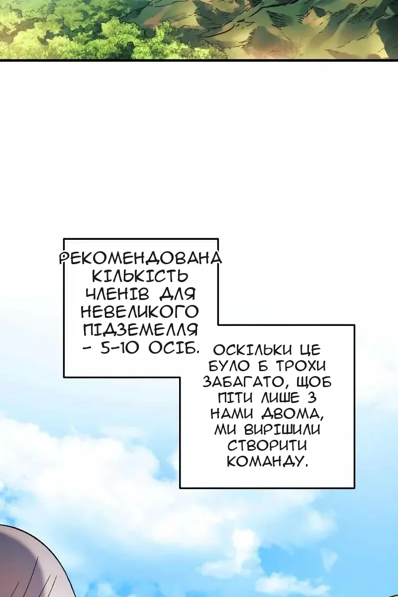 Сторінка 87