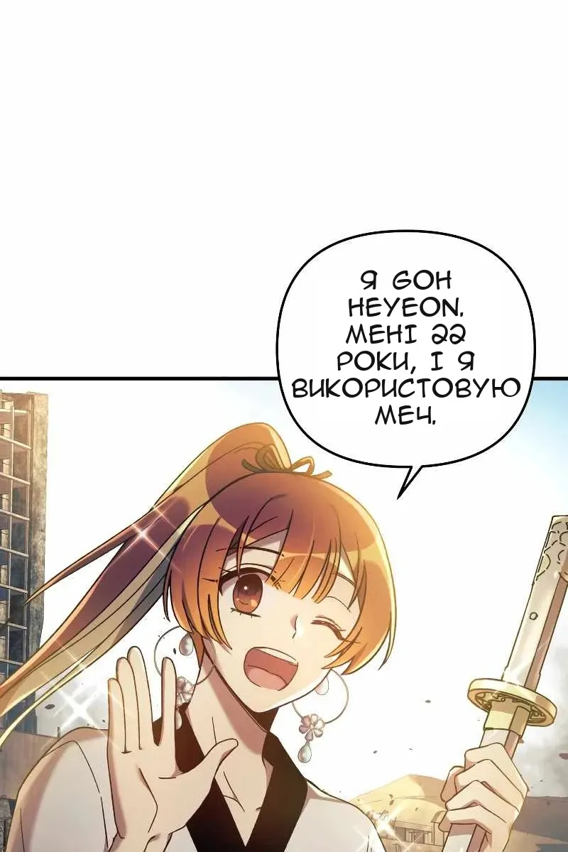 Сторінка 89