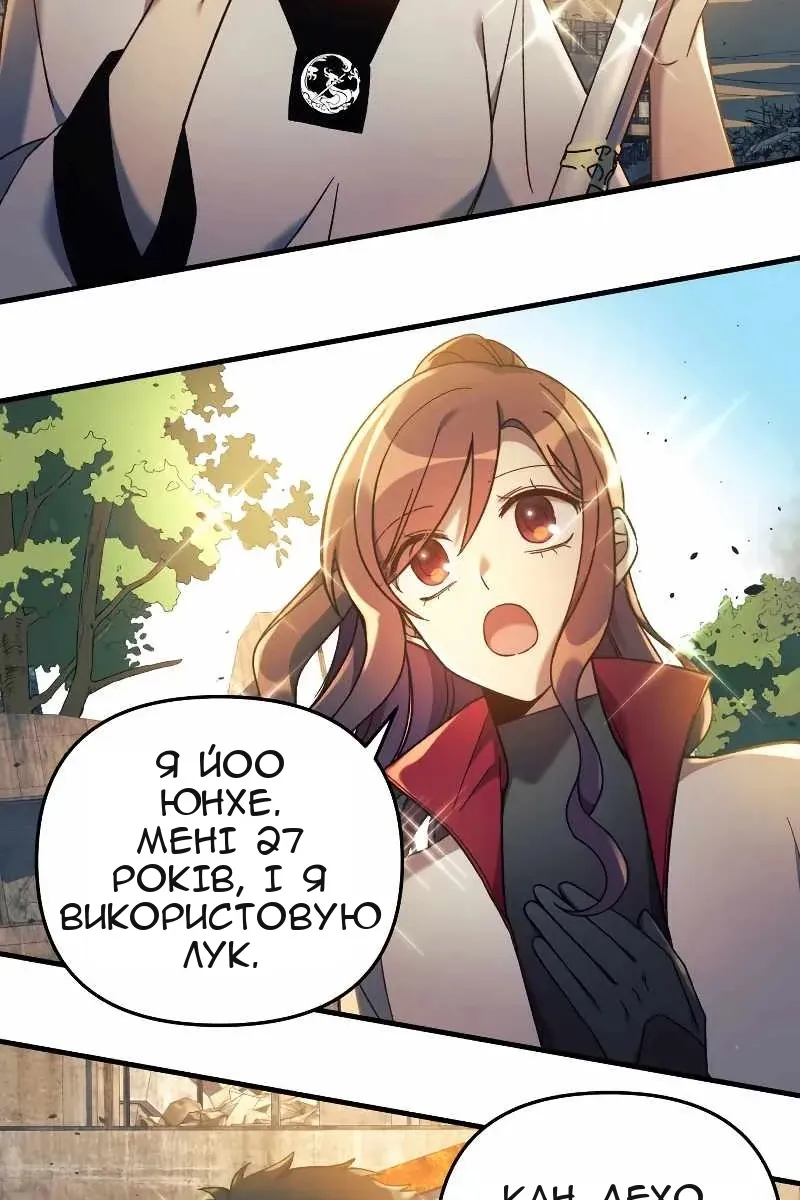 Сторінка 90