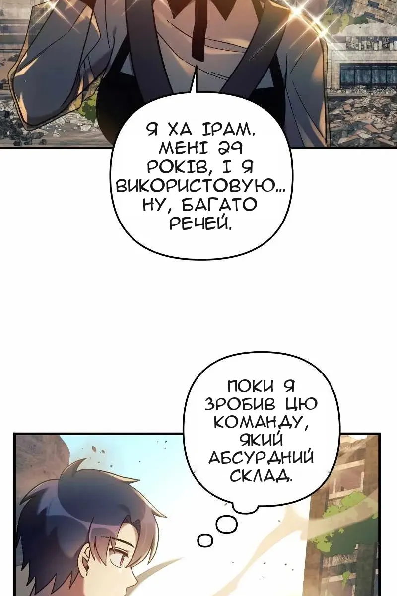 Сторінка 92