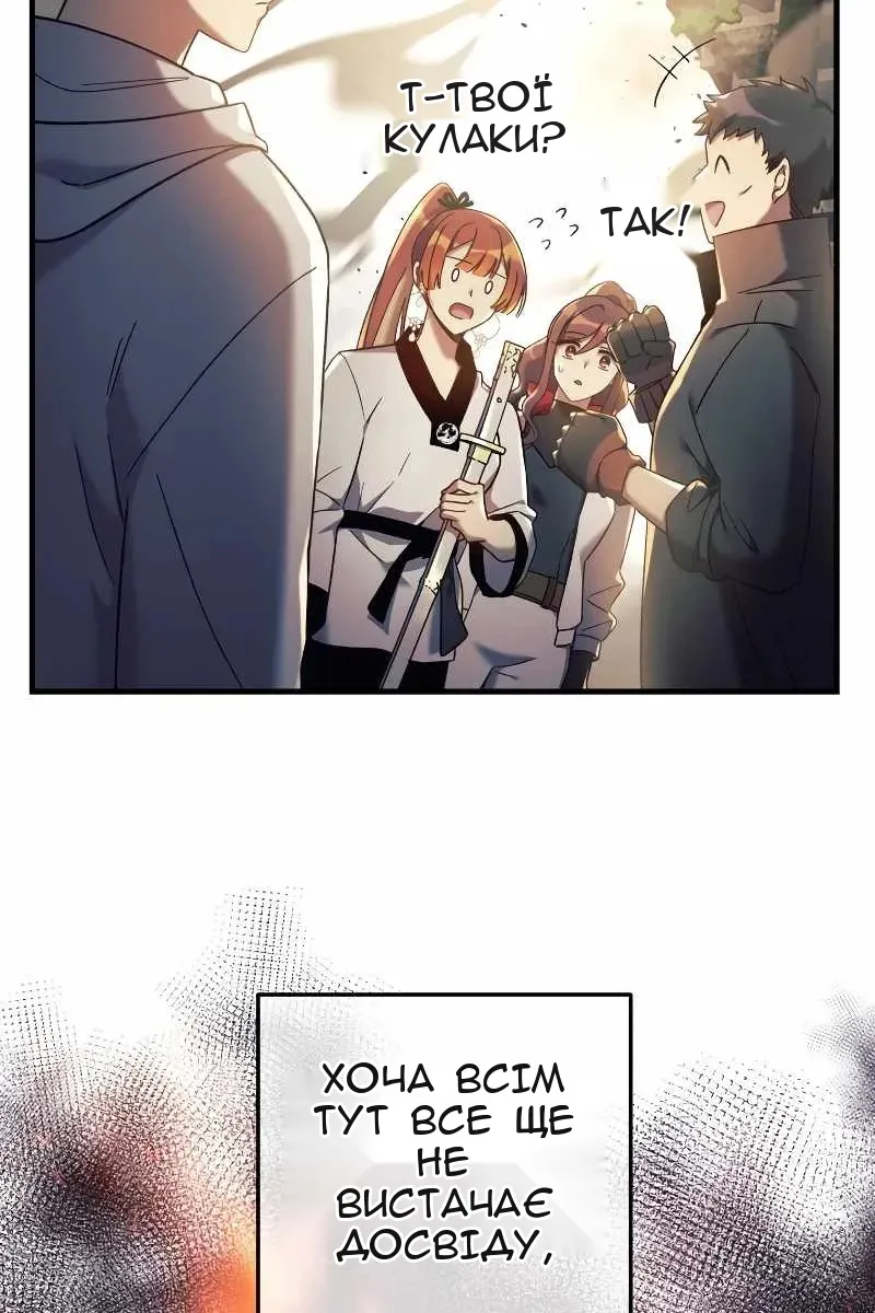 Сторінка 93