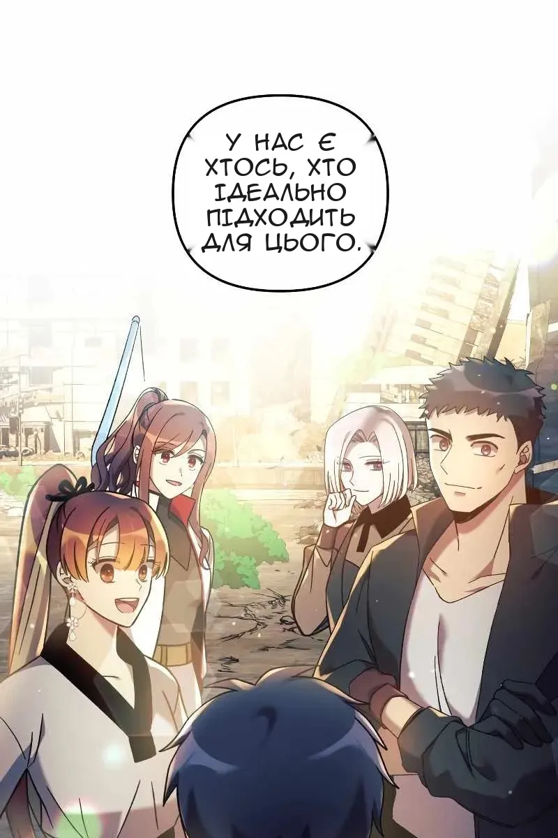 Сторінка 99