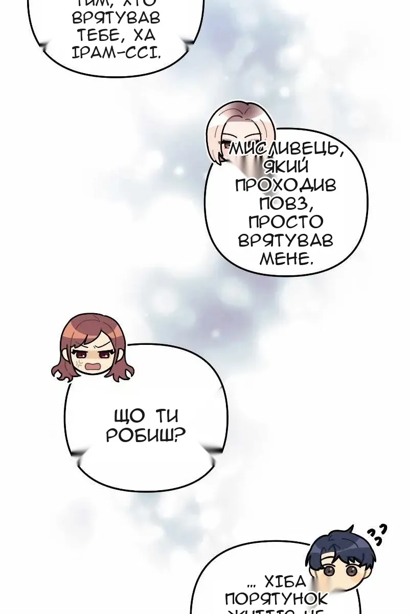 Сторінка 107