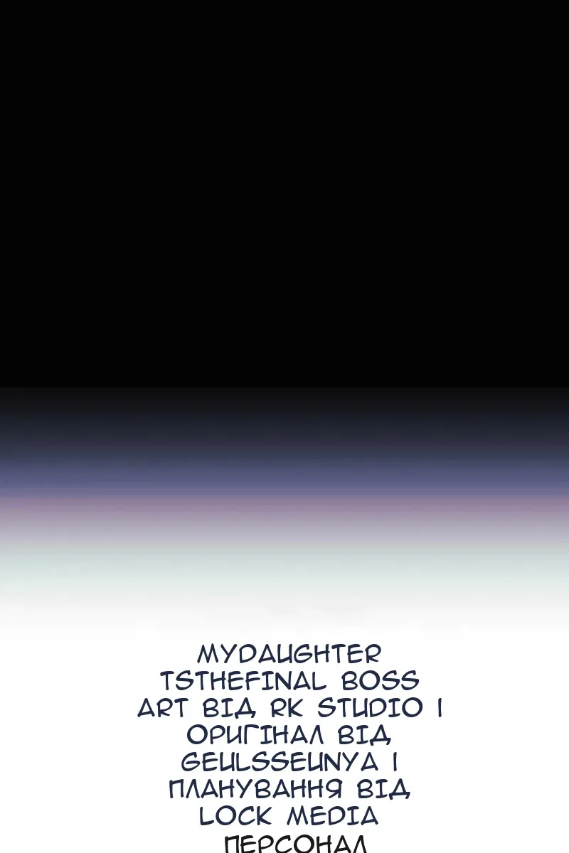 Сторінка 114