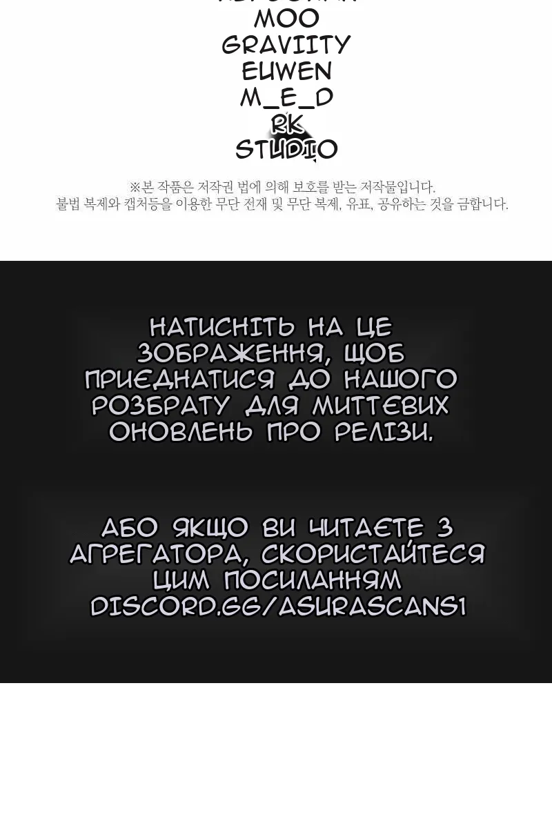 Сторінка 115