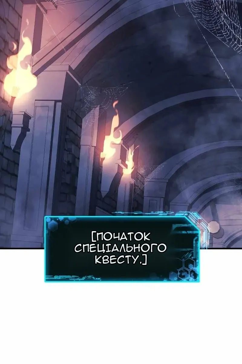 Сторінка 3