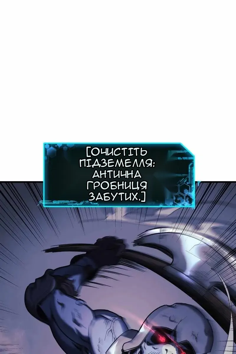 Сторінка 4