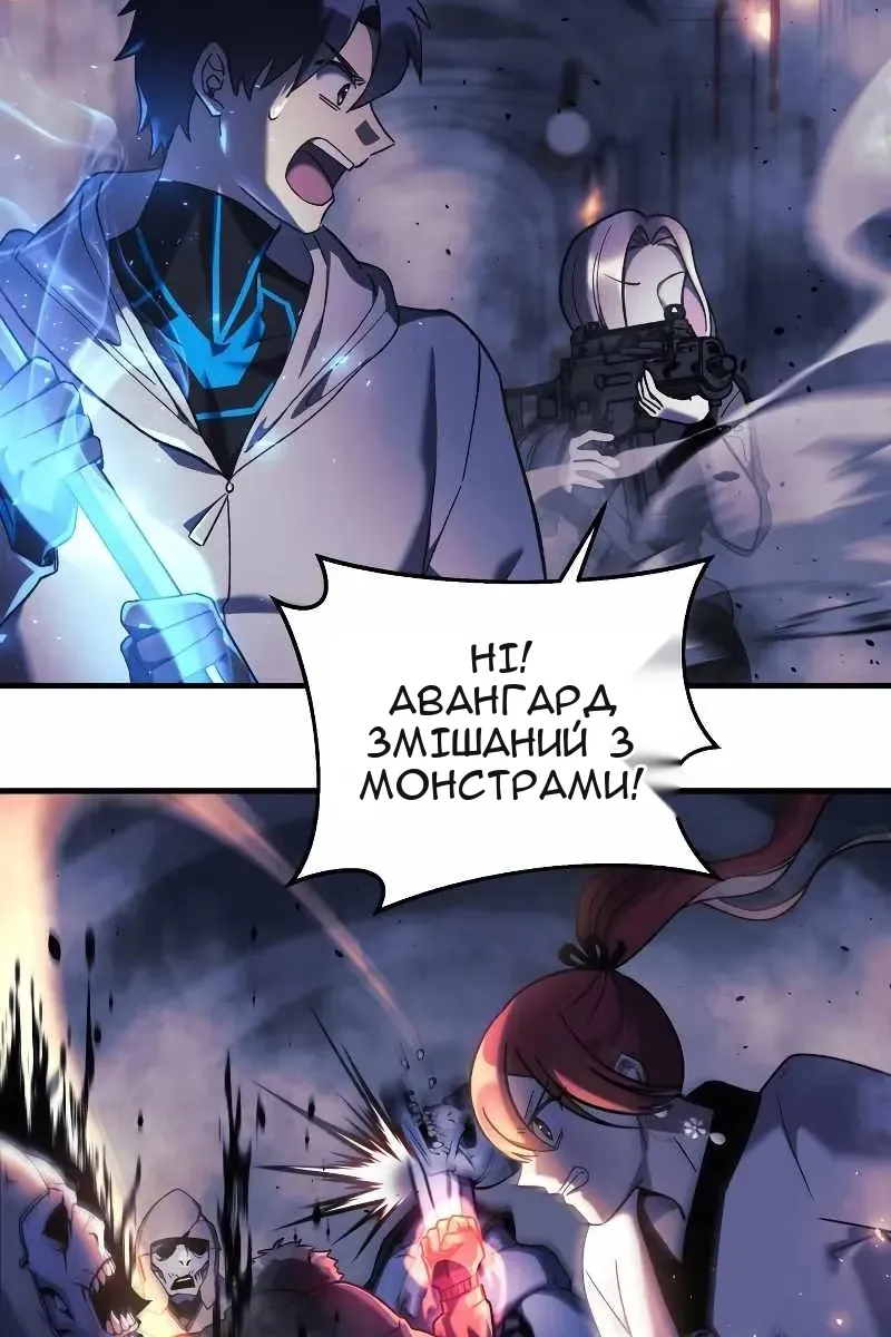 Сторінка 29