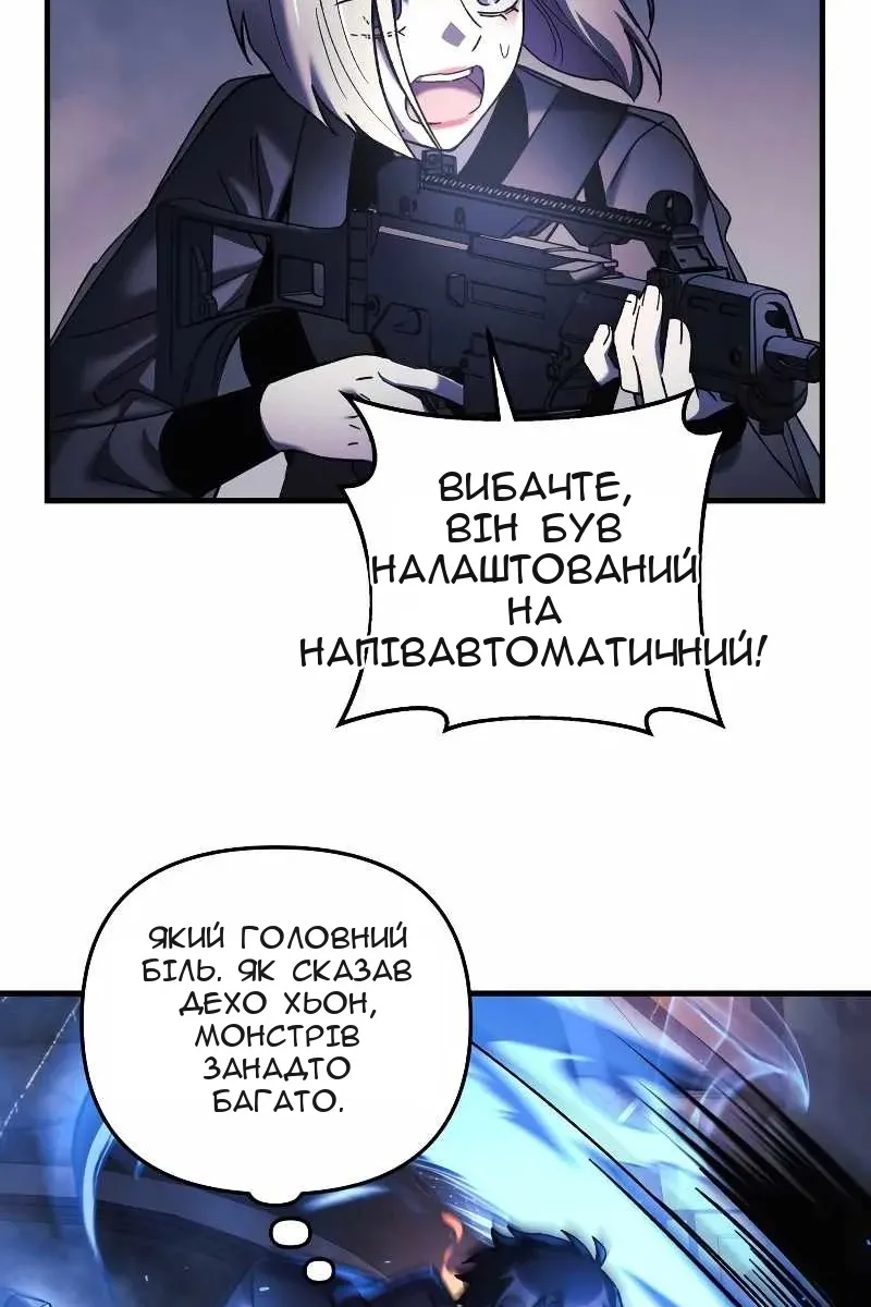 Сторінка 31
