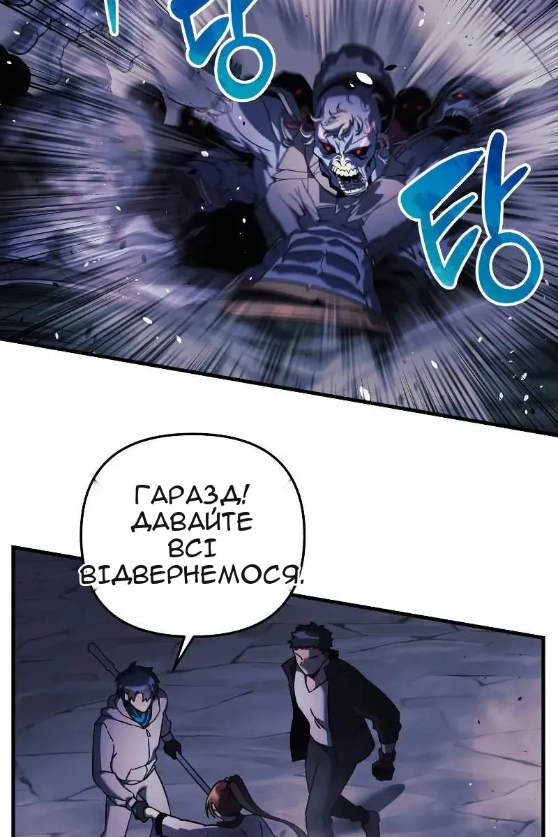 Сторінка 43