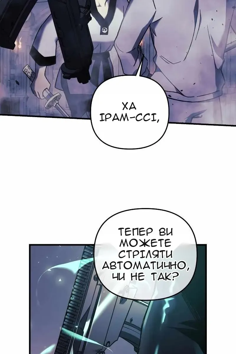 Сторінка 45