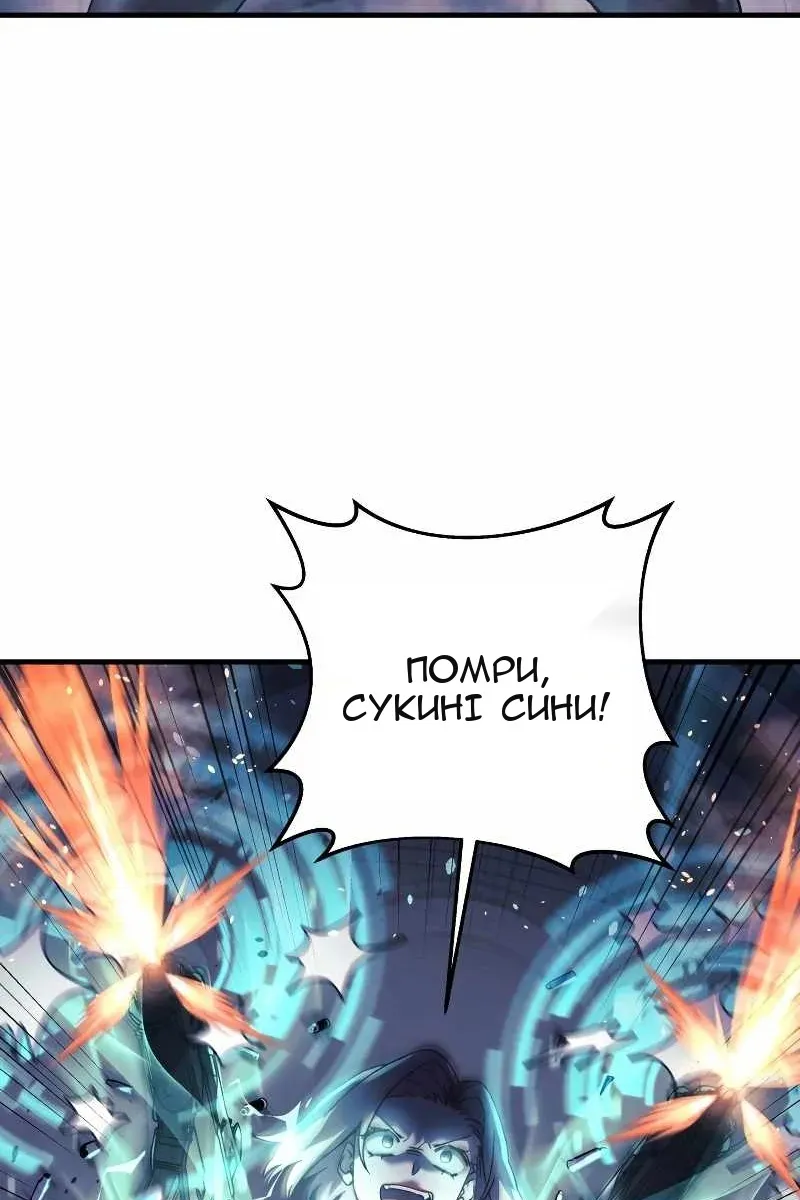 Сторінка 48