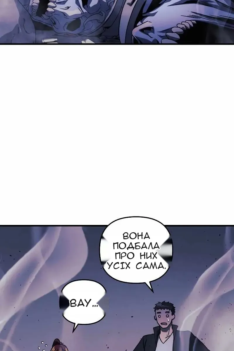 Сторінка 52