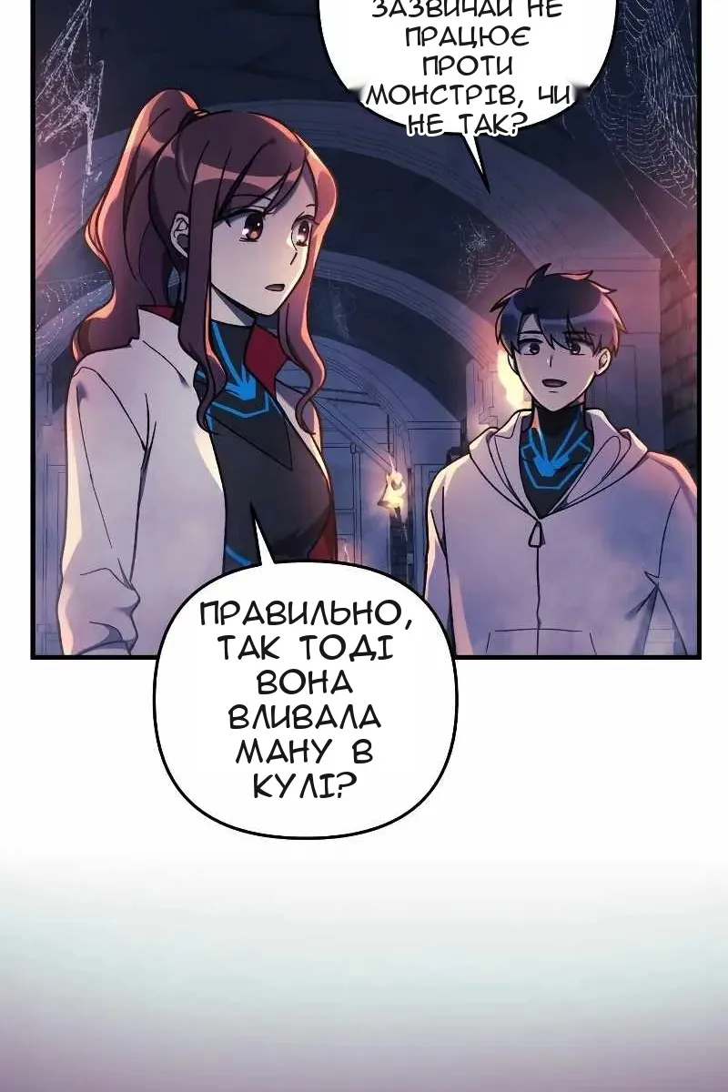 Сторінка 55