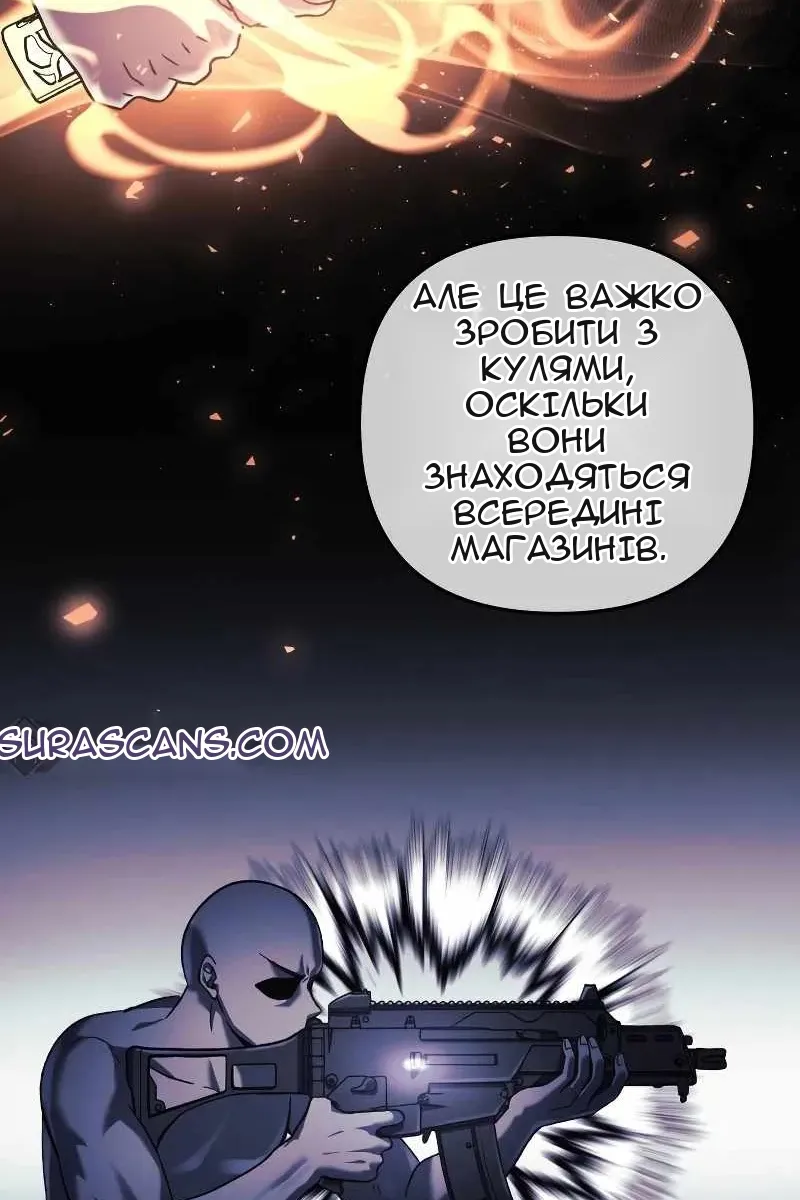 Сторінка 57