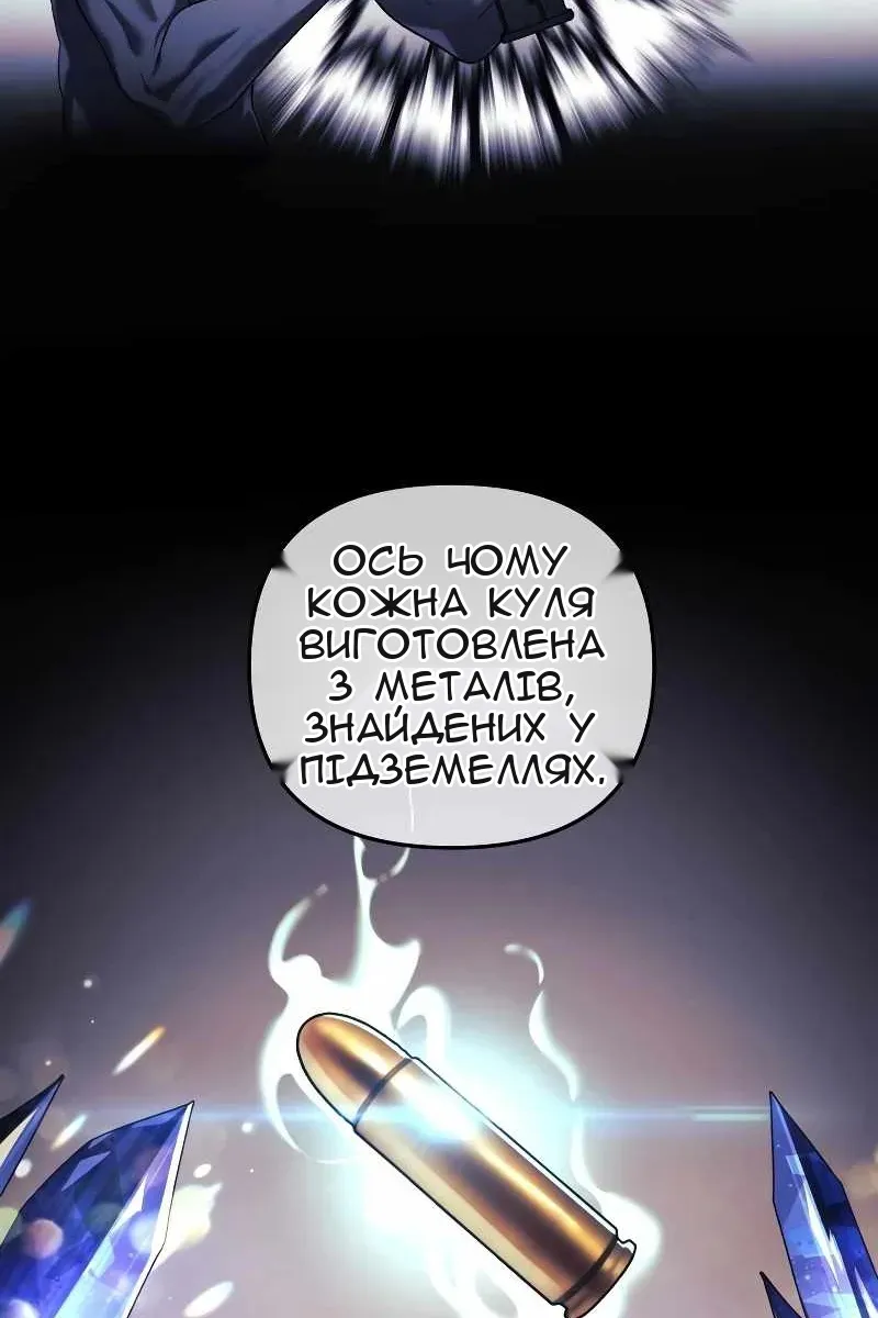 Сторінка 58