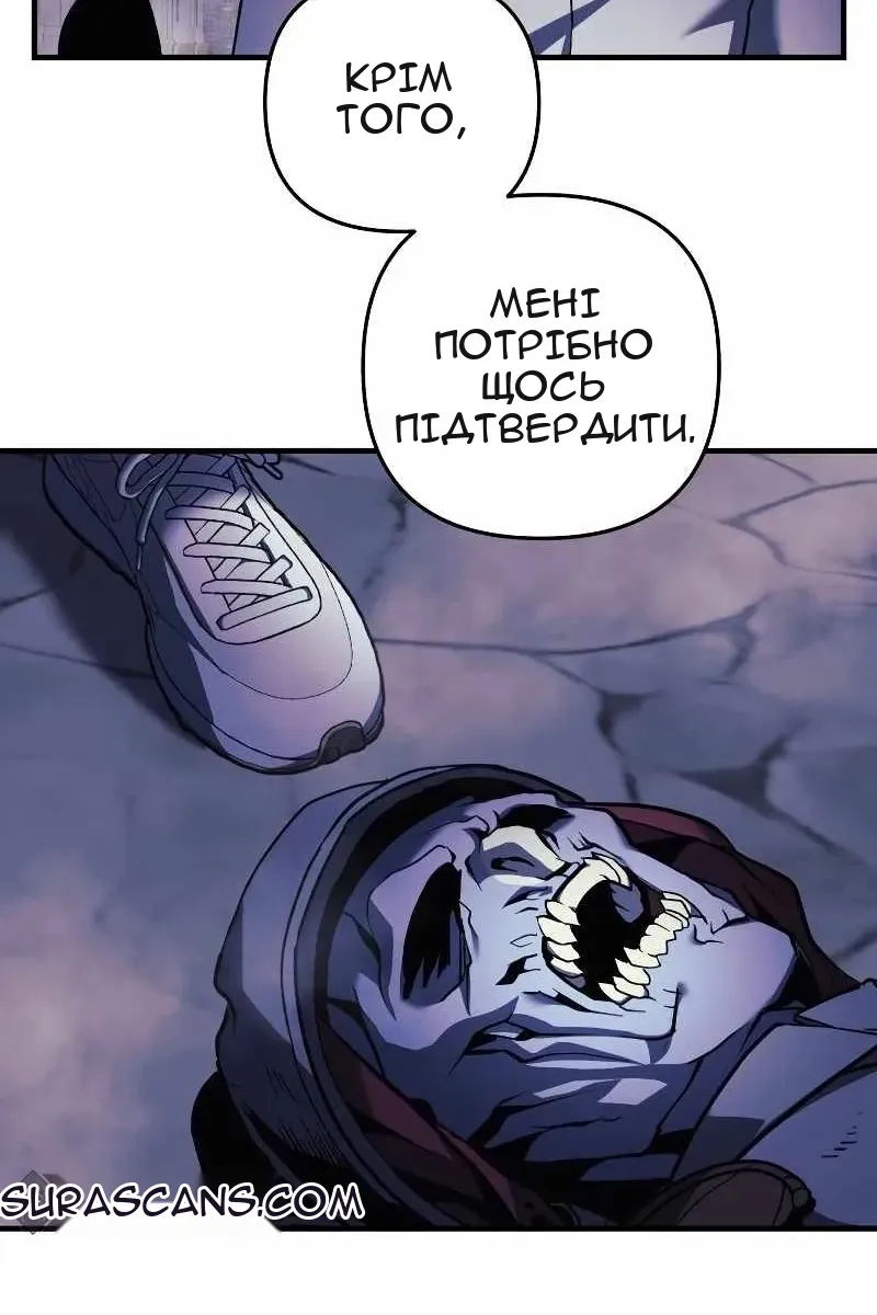 Сторінка 63