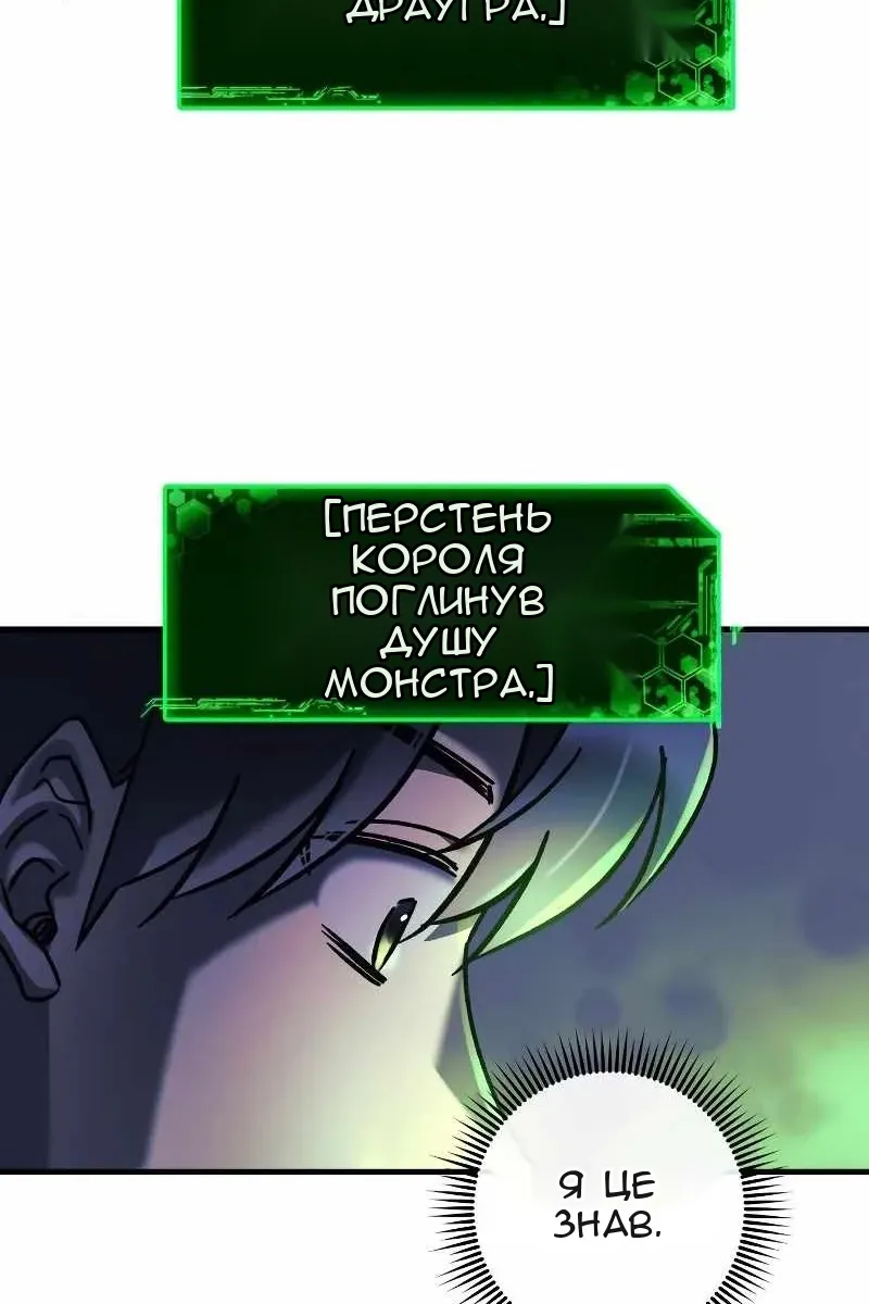 Сторінка 65