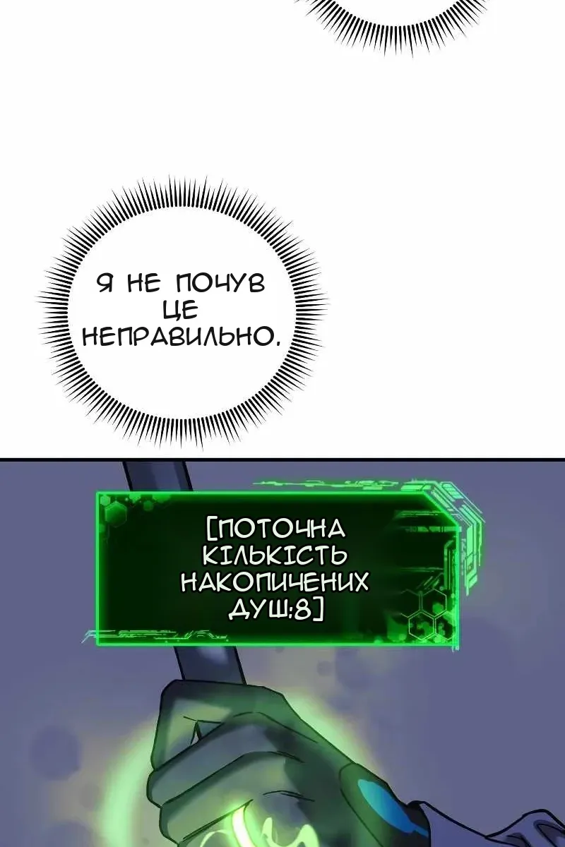 Сторінка 66