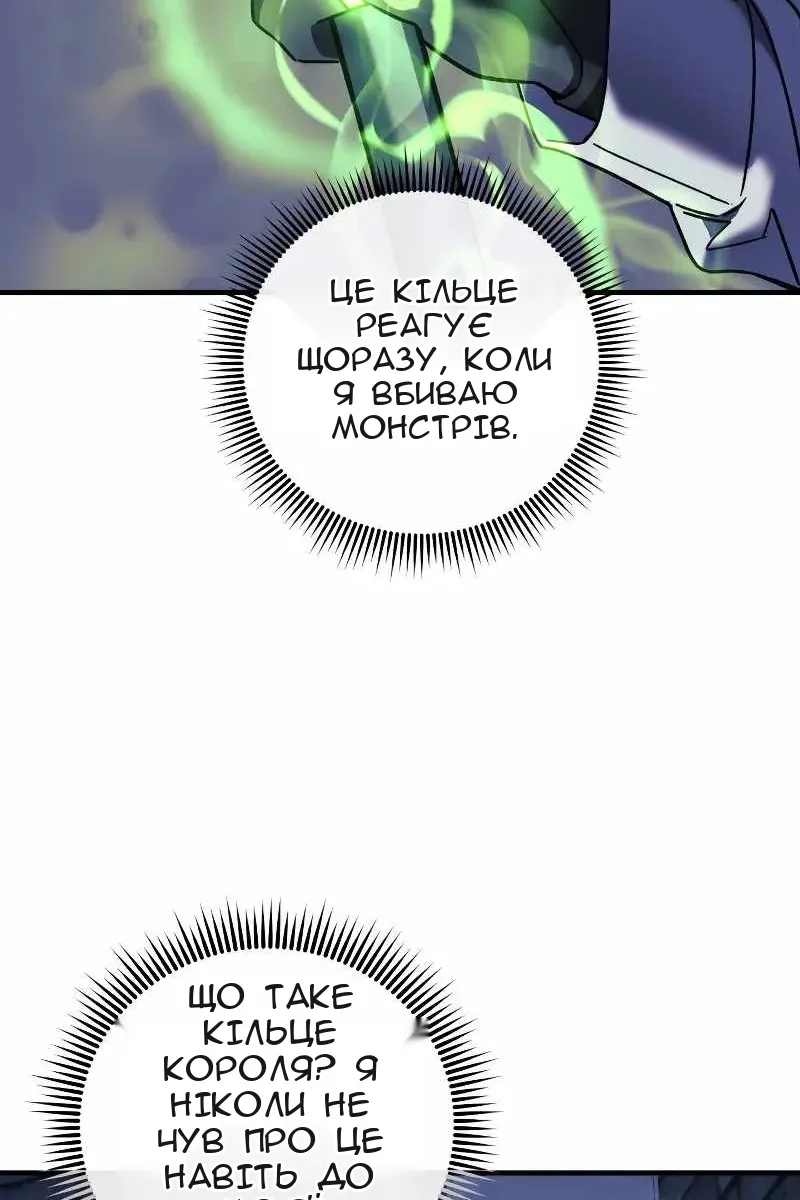 Сторінка 67
