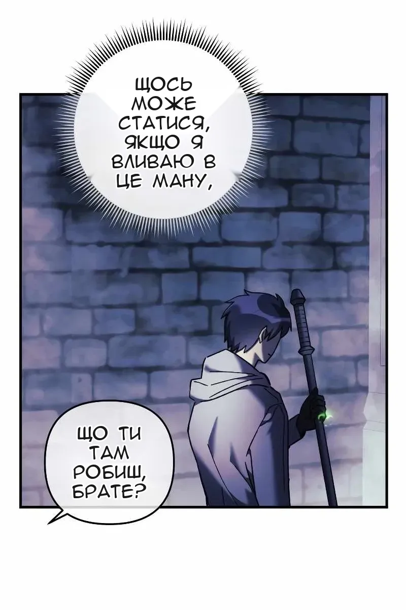 Сторінка 69