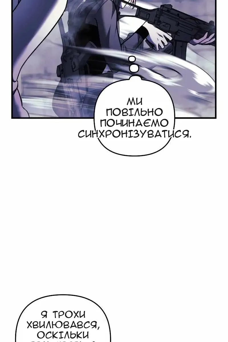 Сторінка 76