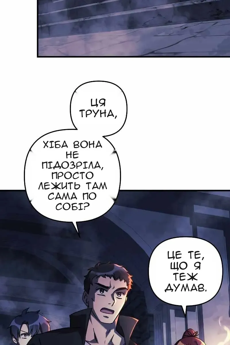 Сторінка 88