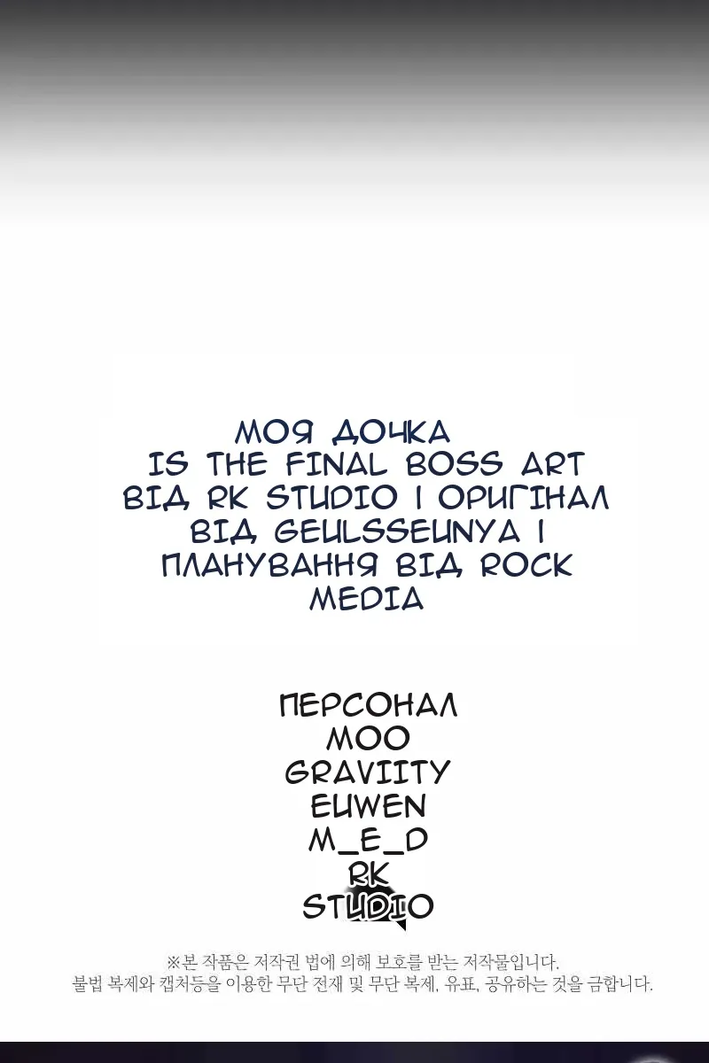 Сторінка 99