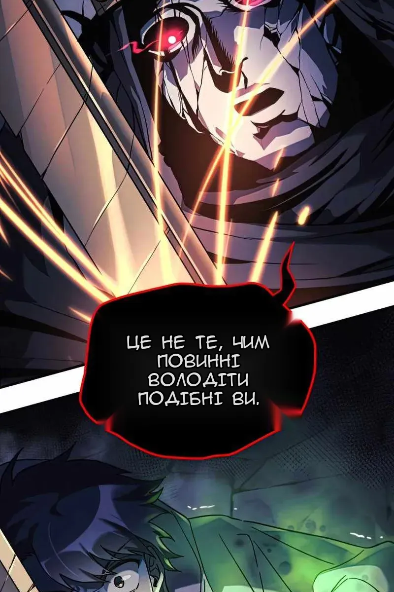 Сторінка 3