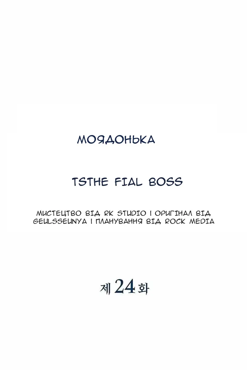 Сторінка 7