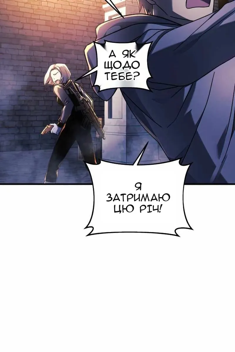 Сторінка 12