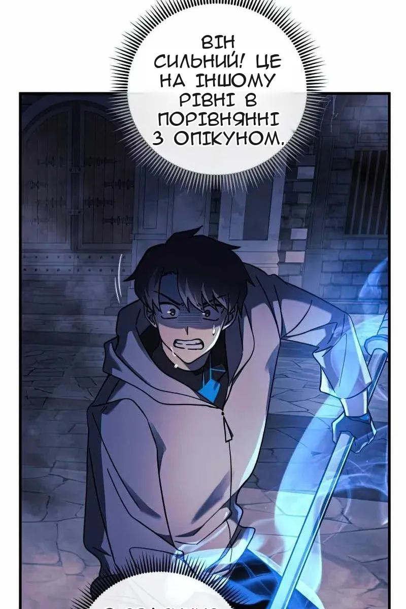 Сторінка 19