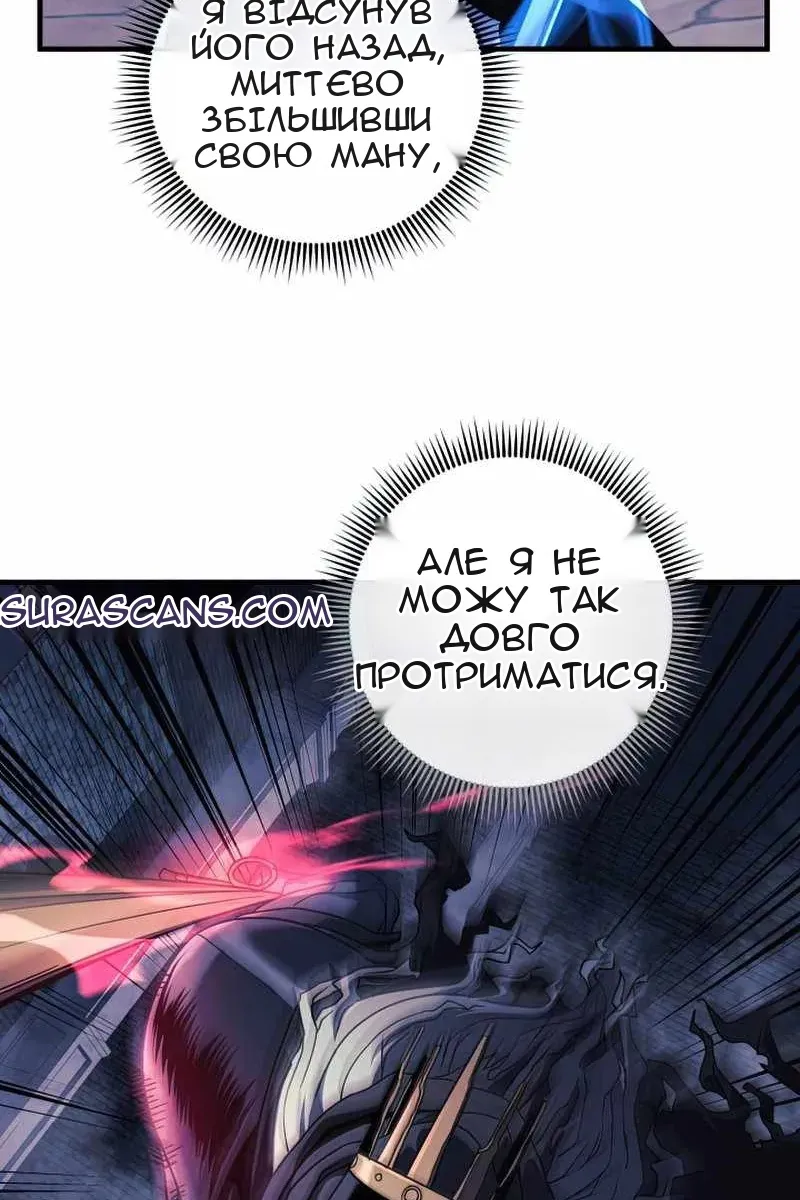 Сторінка 20