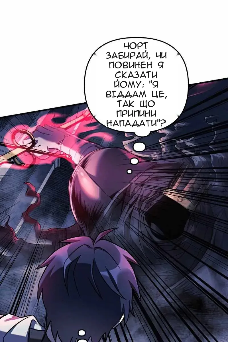 Сторінка 23
