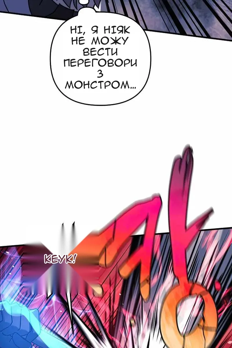 Сторінка 24