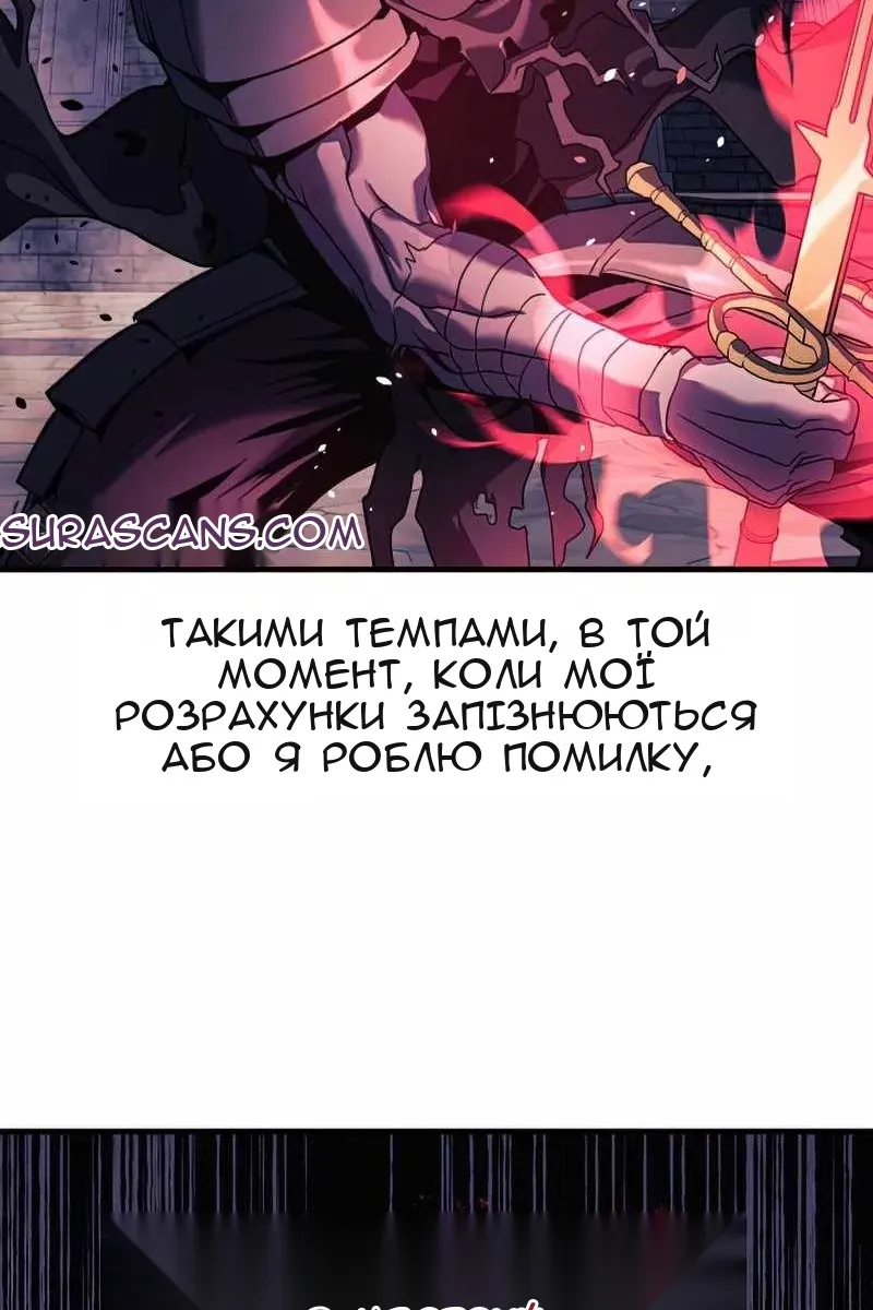 Сторінка 28