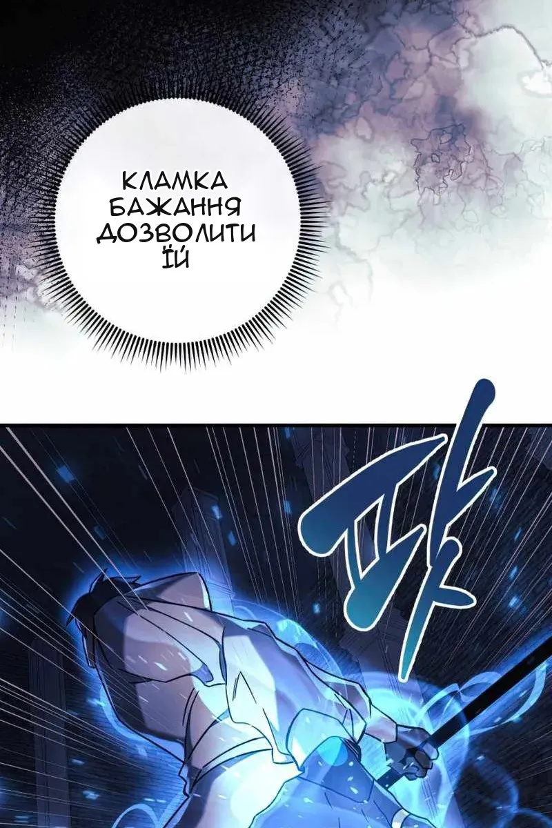 Сторінка 37