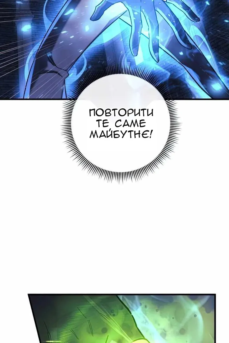 Сторінка 38