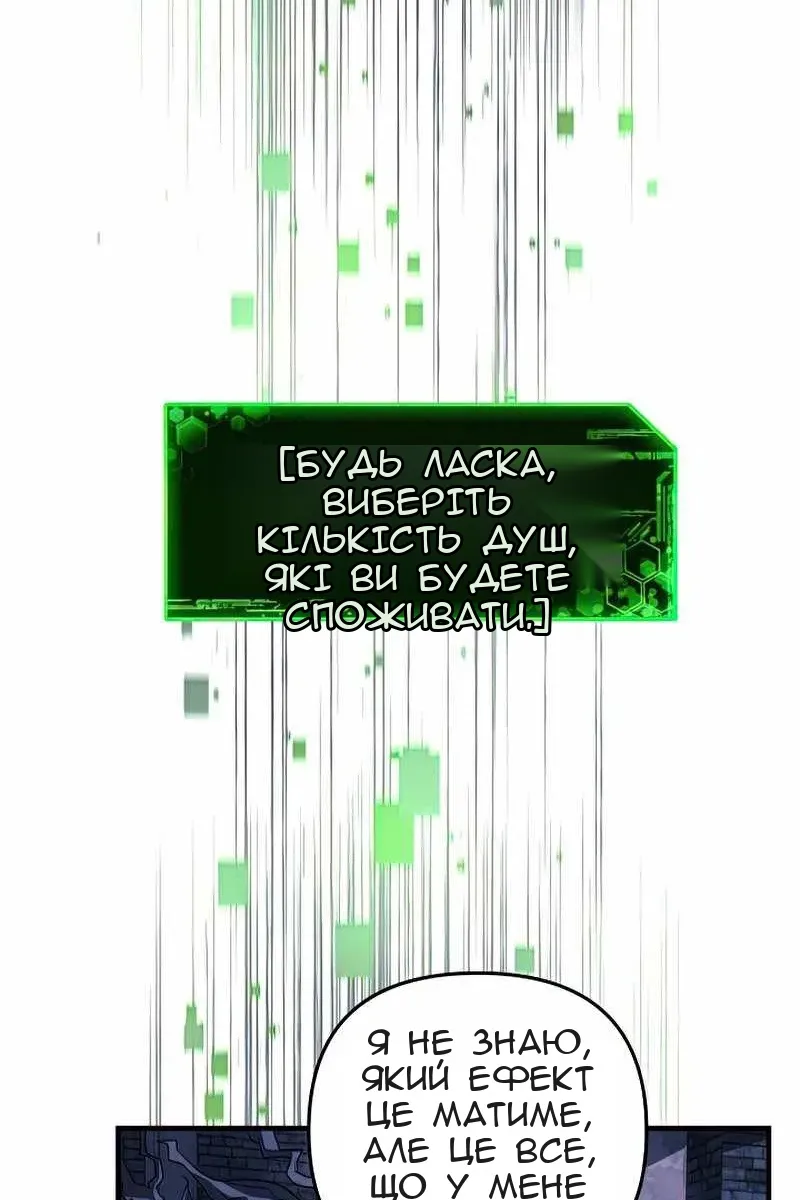 Сторінка 42