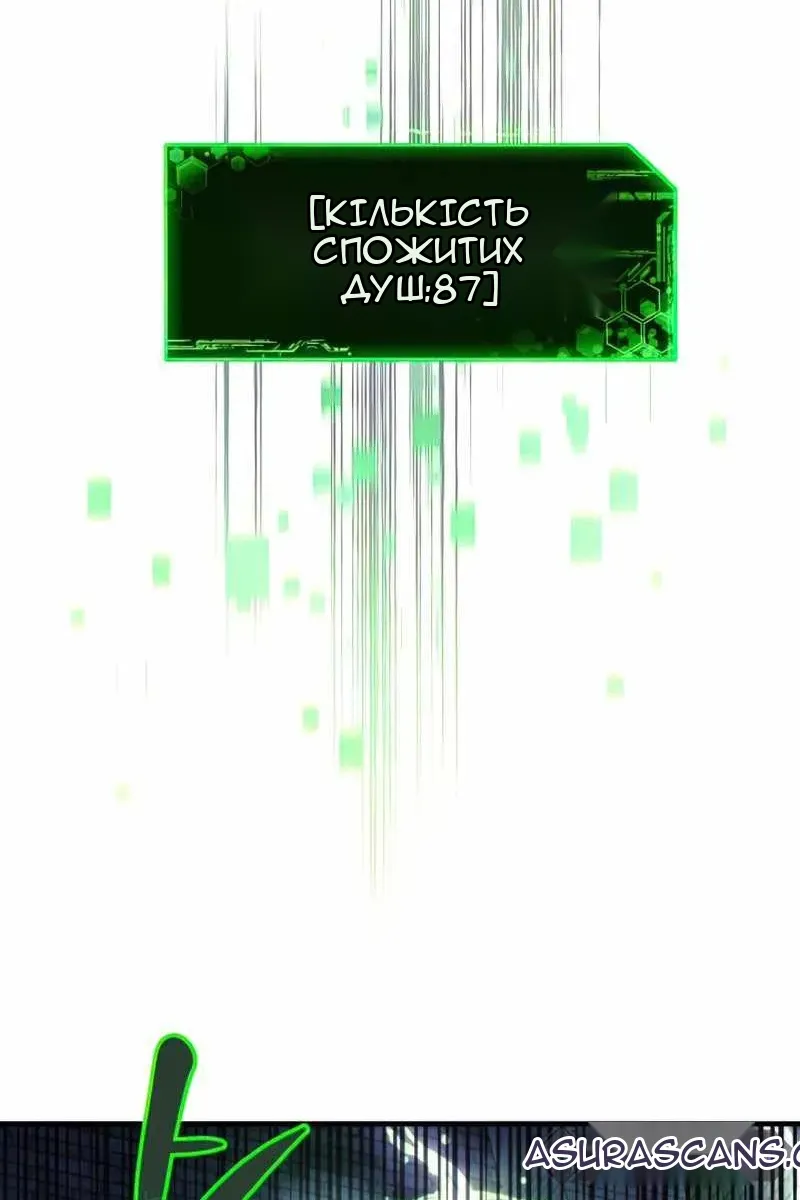 Сторінка 47