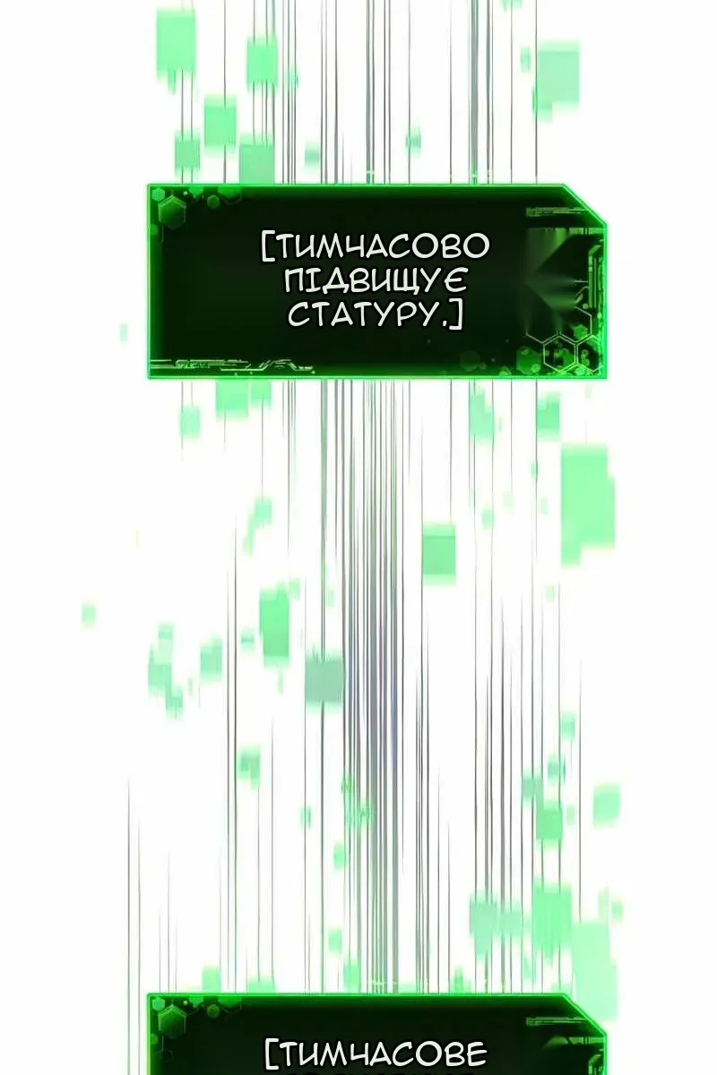Сторінка 52