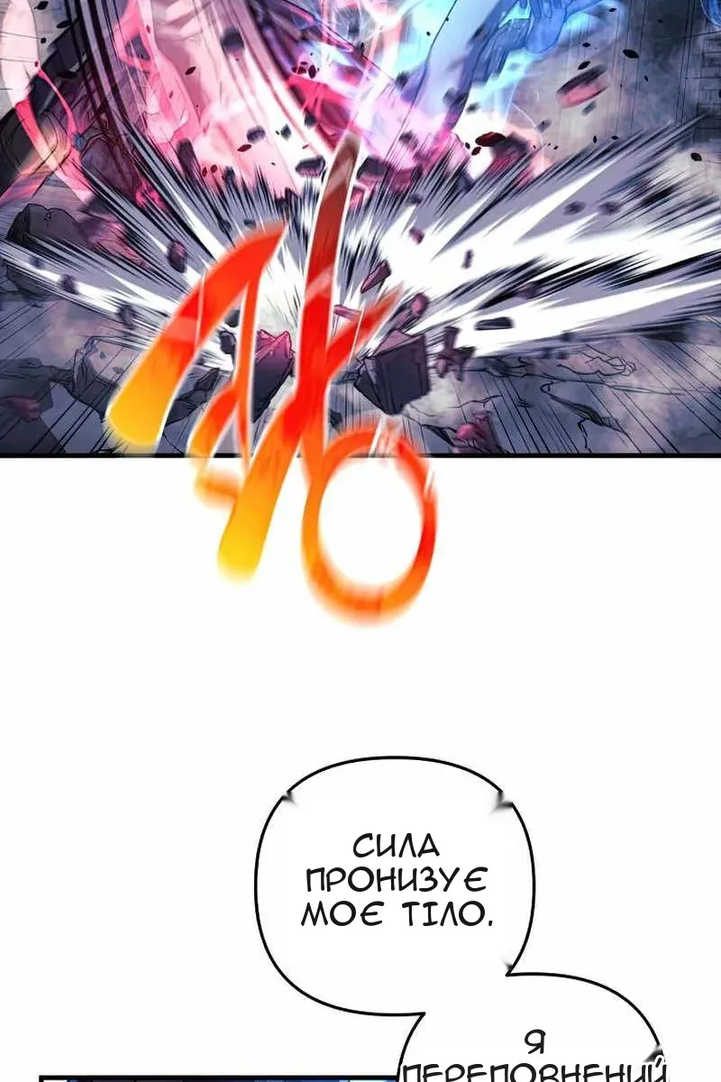 Сторінка 59