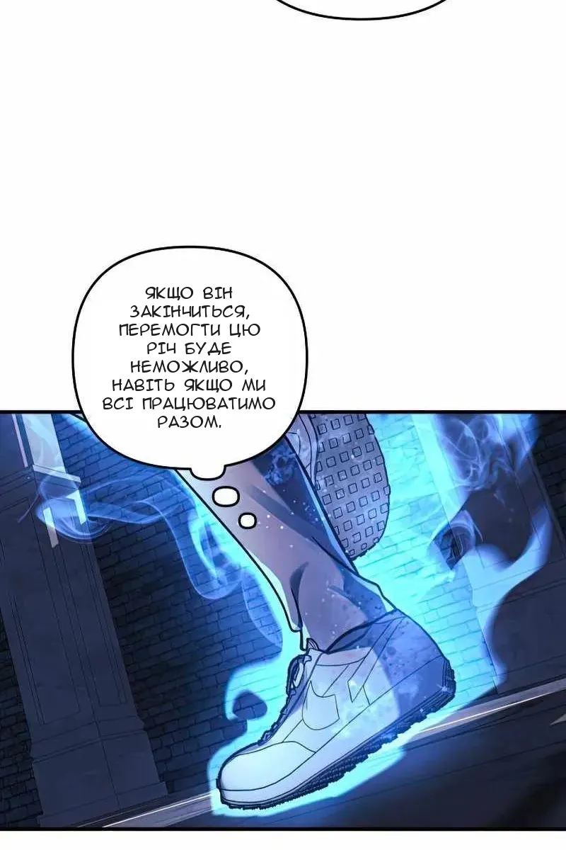 Сторінка 61