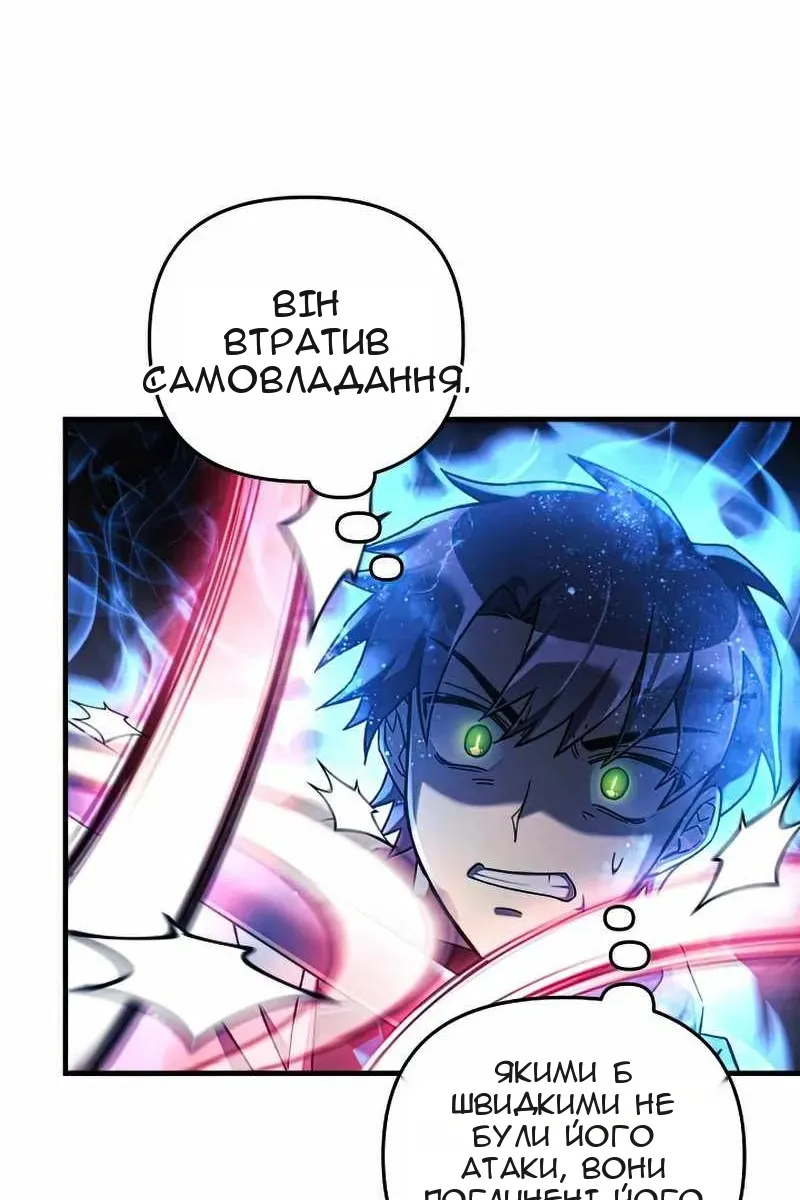 Сторінка 71