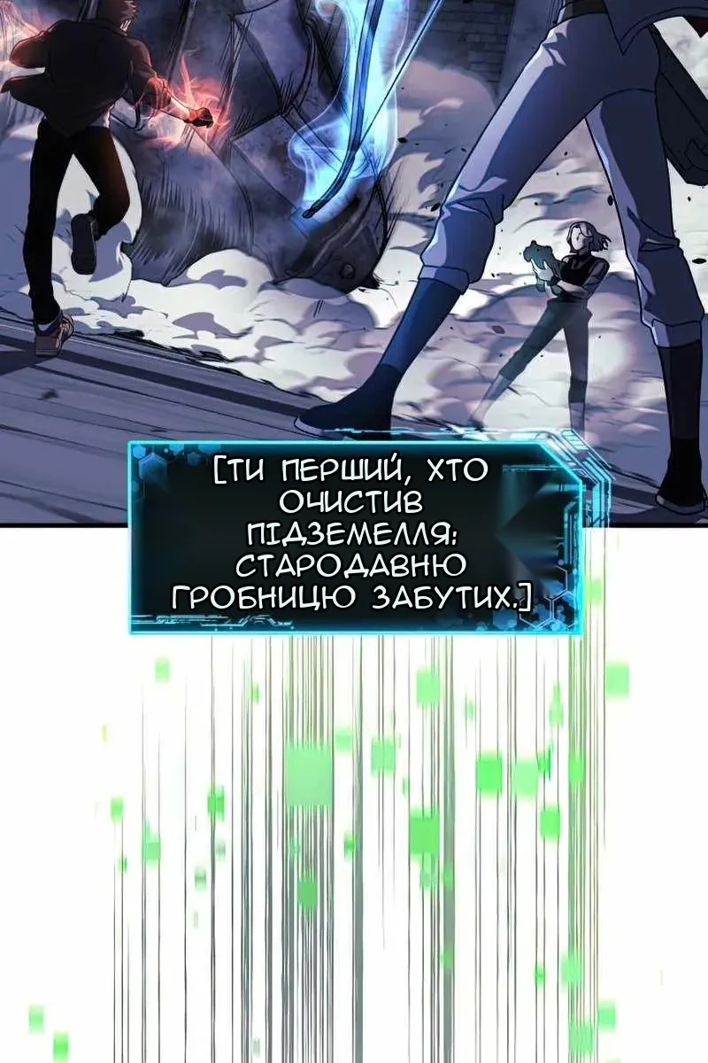 Сторінка 90