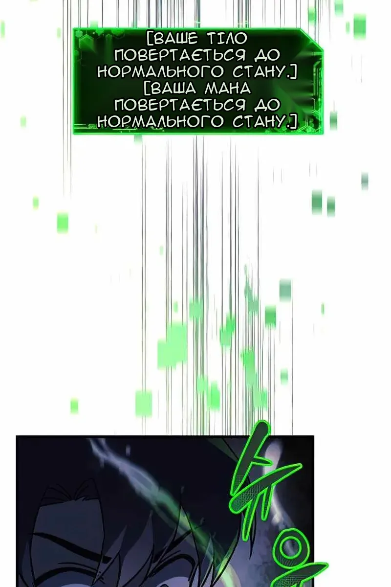 Сторінка 91