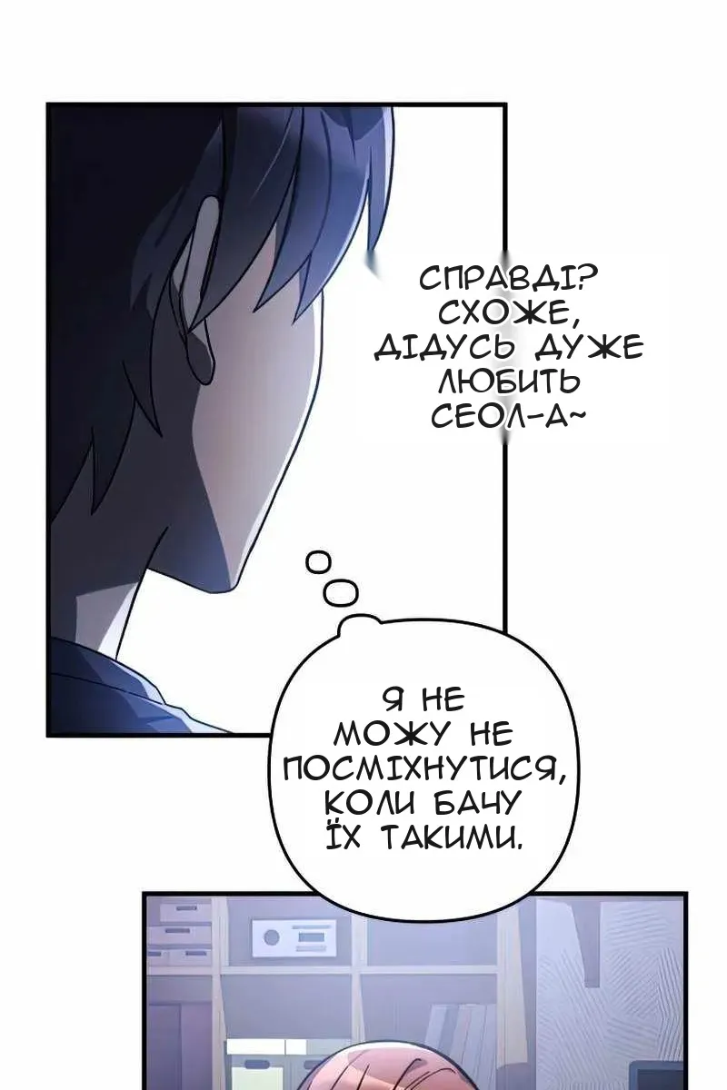 Сторінка 104