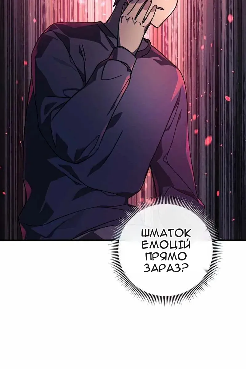Сторінка 111